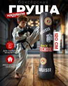 Resim Otlicnyj Çocuklar İçin Boks Torbası 204324247 Siyah 