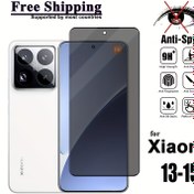Resim Xiaomi 13/13T/13T Pro/14/14T/14T Pro/15/15 Pro Uyumlu Parlak Temperli Cam Ekran Koruyucu, Anti-Spy Yüksek Güçlü Gizlilik Koruyucu ile Kolay Kurulum 