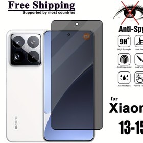 Resim Xiaomi 13/13T/13T Pro/14/14T/14T Pro/15/15 Pro Uyumlu Parlak Temperli Cam Ekran Koruyucu, Anti-Spy Yüksek Güçlü Gizlilik Koruyucu ile Kolay Kurulum 