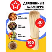 Resim Apparat Sladkoj Saharnoj Vaty 30 Cm Mangal Şişeleri 147345843 