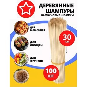 Resim Apparat Sladkoj Saharnoj Vaty 30 Cm Mangal Şişeleri 147345843 