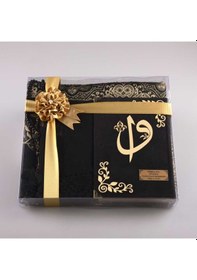 Resim Şal + Seccade + Tesbih + Kuran Hediye Seti (Hafız Boy, Kadife, Siyah) 