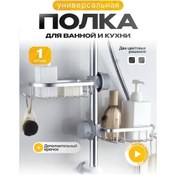 Resim H&b Store Banyo Ve Mutfak İçin Duvar Askılığı 451648925 Gri 