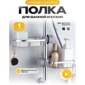 Resim H&b Store Banyo Ve Mutfak İçin Duvar Askılığı 451648925 Gri 