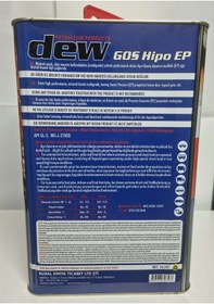 Resim Dew Gos Hipo Ep 80W-90 GL-5 Şanzıman Yağı 16 L Teneke 