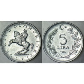 Resim Türkiye Cumhuriyeti 5 Lira 1982. 