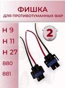 Resim Tipicnyj Akcentovod Karbürlü Çorap 214938357 