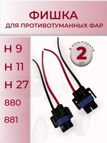 Resim Tipicnyj Akcentovod Karbürlü Çorap 214938357 