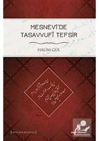 Resim Mesnevi'de Tasavvufi Tefsir / Halim Gül 9789755747071 