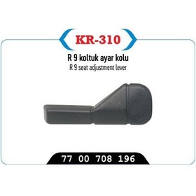 Resim Kr-310 - Koltuk Ayar Kolu R9 
