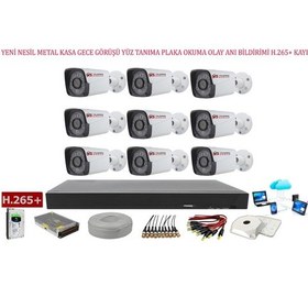 Resim Yıldırım Group Metal Kasa 9 Kameralı 5 MP Sony Lens AHD Güvenlik Kamera Sistemi 