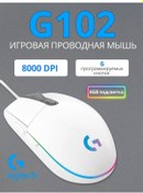 Resim Logitesh Logitech Aydınlatmalı Oyuncu Bilgisayar Mouse'u 362702460 G102 