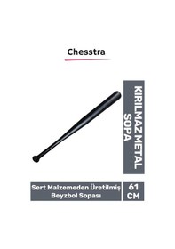 Resim Özel Üretim Modern Zarif Kırılmaz Rahat Kavrama Kaliteli Metal Baseboll Beyzbol Sopası 61 Cm Çok Renkli 