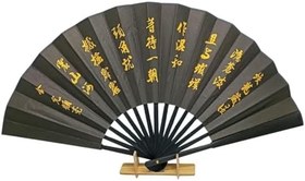 Resim Çin Bambu Keten Kumaş Yelpaze 02BSB Siyah Büyük Boy 60cm No.2S 