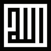 Resim Kıvırcıkyoga Kufi Lafza i Celal Model 99 Sticker 20 x 20 cm 