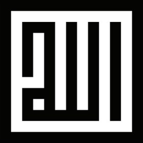Resim Kıvırcıkyoga Kufi Lafza i Celal Model 99 Sticker 20 x 20 cm 