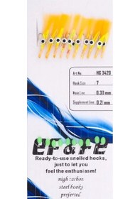 Resim Effe Hg3420 10'lu Sabiki Çapari No:9 Renk:3420 Çok Renkli 