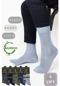Resim Kral Socks Bambu Erkek Soket Düz Uzun Çorap Klasik Yazlık Dikişsiz 5'li Çok Renkli 