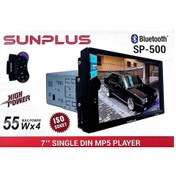 Resim Hitech Sp-500 Tofaş Şahin Uyumlu 7''double Teyp 