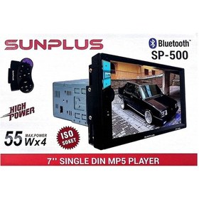 Resim Hitech Sp-500 Tofaş Şahin Uyumlu 7''double Teyp 