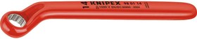 Resim KNIPEX VDE İZOLELİ YILDIZ TEK AĞIZ ANAHTAR 15MM 