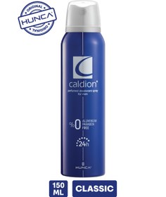 Resim BSR SHOWROOM Classic Erkek Parfüm Seti ( Parfüm Edt 50 ml Deodorant 150 ml ) 