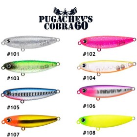 Resim Ima Pugachevs Cobra 60mm 6gr Suni Yem 
