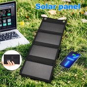 Resim Taşınabilir ve katlanabilir güneş şarj paneli, solar USB şarj cihazı, fotovoltaik güneş paneli açık hava için, çok amaçlı cep telefonu fan şarj cihazı, kamp, seyahat ve keşif için uygun. 