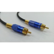 Resim Subwoofer Kablosu 7 Metre - Kaliteli 