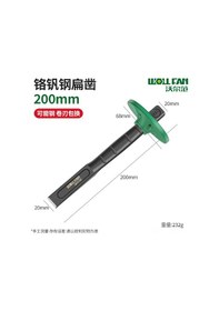 Resim Reedark Endüstriyel Çelik Mermer Kesici: Krom Vanadyum Bladeslı Dürtme Aleti, Seramik/taş İşleri İçin Keskin Ve Dayanıklı Uç 