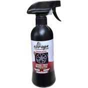Resim EKT EBRAYN DEMİR TOZU 500 ML 
