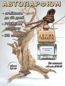 Resim Araç Kokusu - Lacoste Oto Parfümü Aroması 433651403 