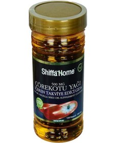 Resim Shiffa Home Çörekotu Yağı Softgel Soğuk Sıkım 500 MG x 150kapsülü 