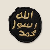Resim Ex Patch Hz. Muhammed'in Mührü Patch Peç Arma 7 X 7.5 Cm 