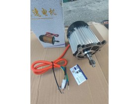 Resim Feyza Design 3 Tekerlekli 72V 1200W Elektrikli Bisiklet, Güçlü ve Şık Tasarım 