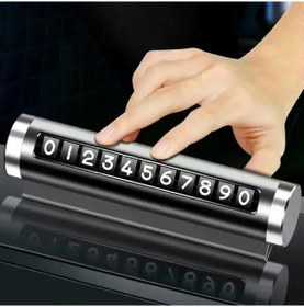 Resim Telefon Numarası Plaka Silindiri Ayarı Renkli Metal Alüminyum Ara 