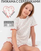 Resim Vıva Vıkı Kalpli Çocuk Pijaması 398594489 Sütlü 