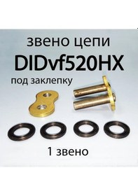 Resim Dıdvf Bisiklet Zinciri Kilidi 520 Kilitli 1 Adet 286647252 