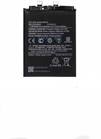 Resim APPEX Xiaomi Mi 13 Ultra Batarya Pil 