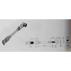 Resim Yıldırım Esnek Asma Klozet Taharet Çubuğu Küresel Uçlu Dirsekli Baglantı 90mm 