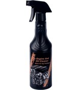 Resim parlawax Motor Ve Yağ Temizleyici 500 ml 