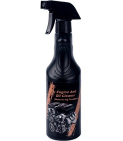 Resim parlawax Motor Ve Yağ Temizleyici 500 ml 