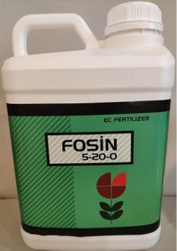 Resim Fosin 5-20-0 Sıvı Np Gübresi 5l 
