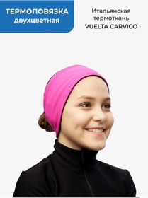 Resim Prostajl İçi Pamuklu Buz Pateni Baş Bandı 371953154 Pembe 