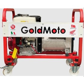 Resim Goldmoto GM9.5BJHE Benzinli 8.2KVA Monofaze Marşlı Jeneratör 