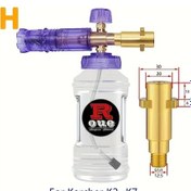 Resim Motion003 Karcher K2-k7 Köpük Topu, Ayarlanabilir Nozul, 50 Ml Kabı, Şeffaf Rezervuar, Altın Nozul 