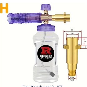 Resim Motion003 Karcher K2-k7 Köpük Topu, Ayarlanabilir Nozul, 50 Ml Kabı, Şeffaf Rezervuar, Altın Nozul 