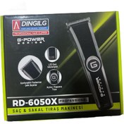 Resim Rd Dıngılg Saç-sakal Tıraş Makinası -6050x 