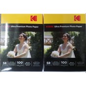 Resim Kodak Premium Glossy 2 Li Parlak 13X18 260 G/M² Fotoğraf Kağıdı 