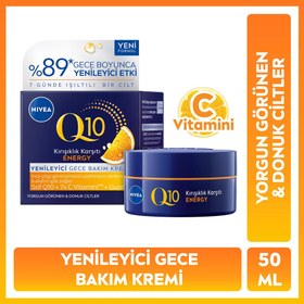 Resim Nivea Q10 Energy C Vitamini Kırışıklık Karşıtı Nemlendirici Gece Bakım Kremi 50 ml 